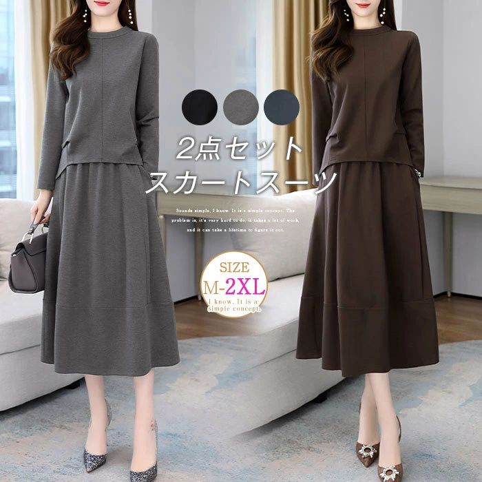 商品番号 cj-ee-018 カラー グレー　ブラウン　ブラック ※ モニターの発色の具合により実際の商品と色が異なる場合がございます。 素材 ポリエステル 裏地 なし サイズ トップス M:バスト100　肩幅38　着丈52/62　袖丈53...