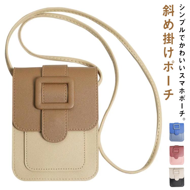 ���ޥۥݡ��� �������� �ݡ��� ���ޥۥݥ����å� ������� �����ɥ����� ���ݤ� ���ޥ� �ߥ˥Хå� ���� �Хå� �Ф᤬�� ������ ��ǥ����� ���ޥ� �ߥ�...