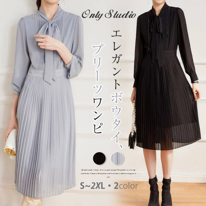 【送料無料】ボウタイワンピース 新作 レディース ワンピース 長袖 無地 プリーツワンピース 膝丈ワンピース ボウタイ 蝶結び 膝丈 プリーツ ワンピ ハイウエスト プルオーバー デザイン感 春 秋 通勤 OL オフィス 着痩せ おしゃれ エレガント 大人 30代 40代 50代 着回し 送