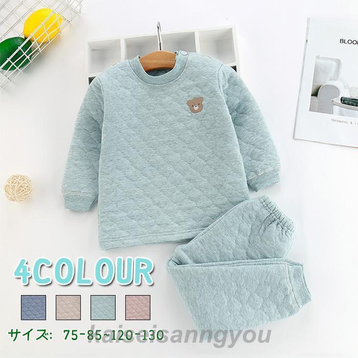 子供 パジャマ 上下セット キッズ 女の子 男の子 キルティング 幼稚園 保育園 ルームウエア 80 90 95 1..