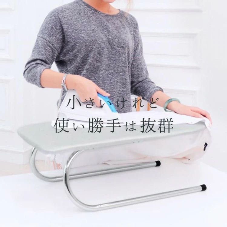 アイロン台 折りたたみ スリム 舟形 軽量 コンパクト 収納 ミニ 舟型 折り畳み おしゃれ u字脚 つの字..