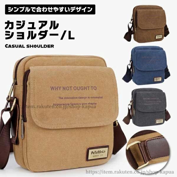 C, D, T, R, W - 【送料無料】大容量 コンパクト 男性用 メンズ バッグ 斜めがけ ショルダー ショルダーバッグ メンズショルダーバッグ