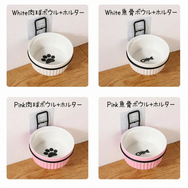 【送料無料】ペットフードボウル壁掛け猫犬えさ容器倒れない食べやすい成猫中型犬小型犬幼猫おしゃれ食器台陶器猫用品可愛いフードボール陶器フードボウル犬用ペット食器台 3