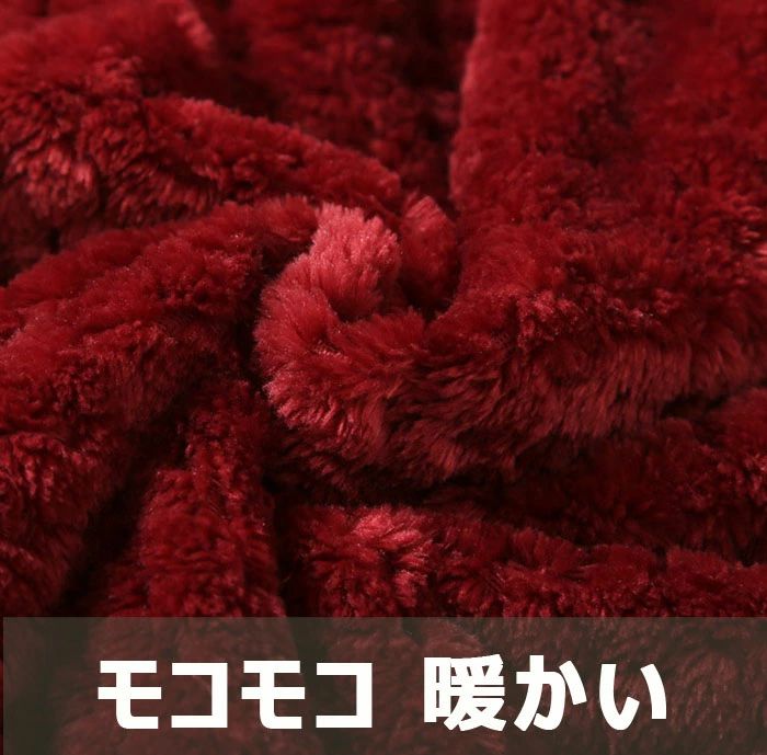 【送料無料】着る毛布 バスローブ ナイトガウン パジャマ レディース メンズ 冬 ペアルック 長袖 もこもこ ルームウェア ガウン ペアナイト カップル 裏起毛 かわいい 部屋着 結婚祝い プレゼント ギフト バレンタイン 暖かい 1着の価格 送料無料 3