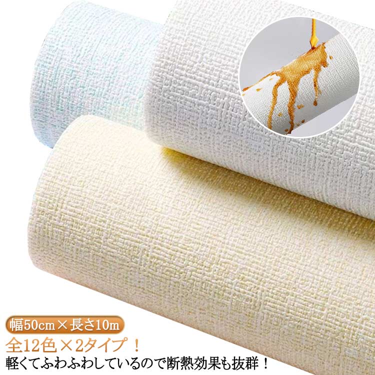 Wallpaper - 【送料無料】吸音 結露防止 リメイクシート 壁紙 10m×50cm アルミ 断熱 のり付き 壁紙 アルミシート 保冷保温効果 壁紙シール カビ防止 シート