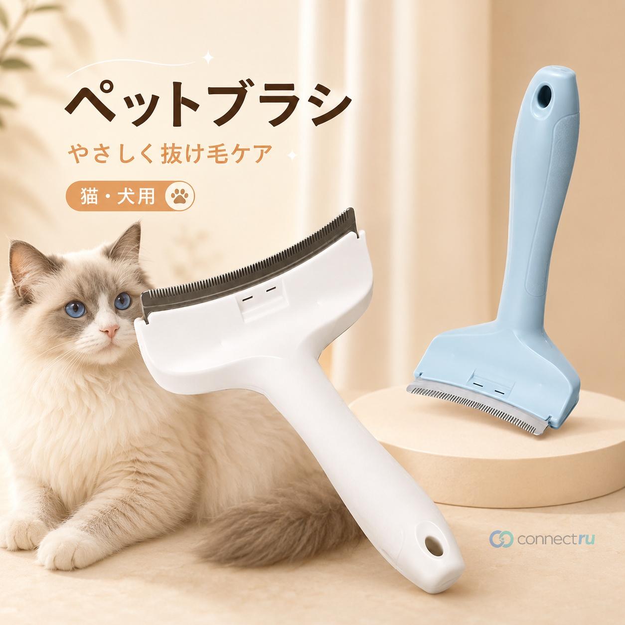 猫用に特別に設計された薄毛用コームは、抜け毛を簡単に取り除くことができ、短毛種と長毛種の猫に適しており、ペットの清潔を保つことができます 薄毛機能と脱毛効果を組み合わせた実用的な二重目的のコームは、猫の毛をきれいに保つのに役立ちます 猫の毛づくろいと掃除に焦点を当てた小型ペット用コームは、猫の毛の手入れが簡単で、抜け毛の悩みを軽減します 猫用コームは薄毛と抜け毛除去の両方の機能を備えており、あらゆる種類の毛に適しており、ペットを快適で清潔に保ちます 特別な脱毛コームは、猫の掃除プロセスを簡素化し、1つのステップで抜け毛を薄くして取り除くため、ペットのグルーミングに不可欠です
