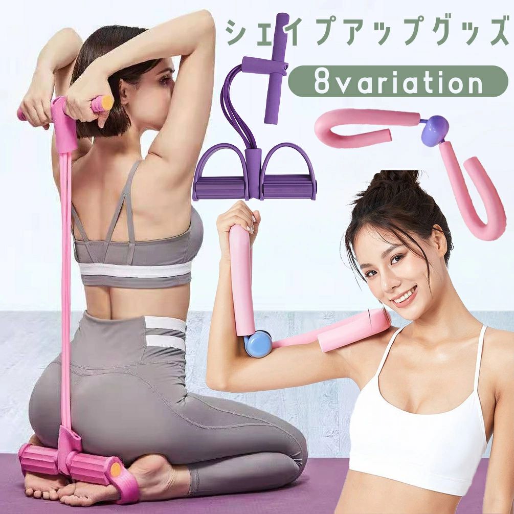 【送料無料】送料無料 シェイプアップグッズ トレーニングチューブ ゴム...(4.0)