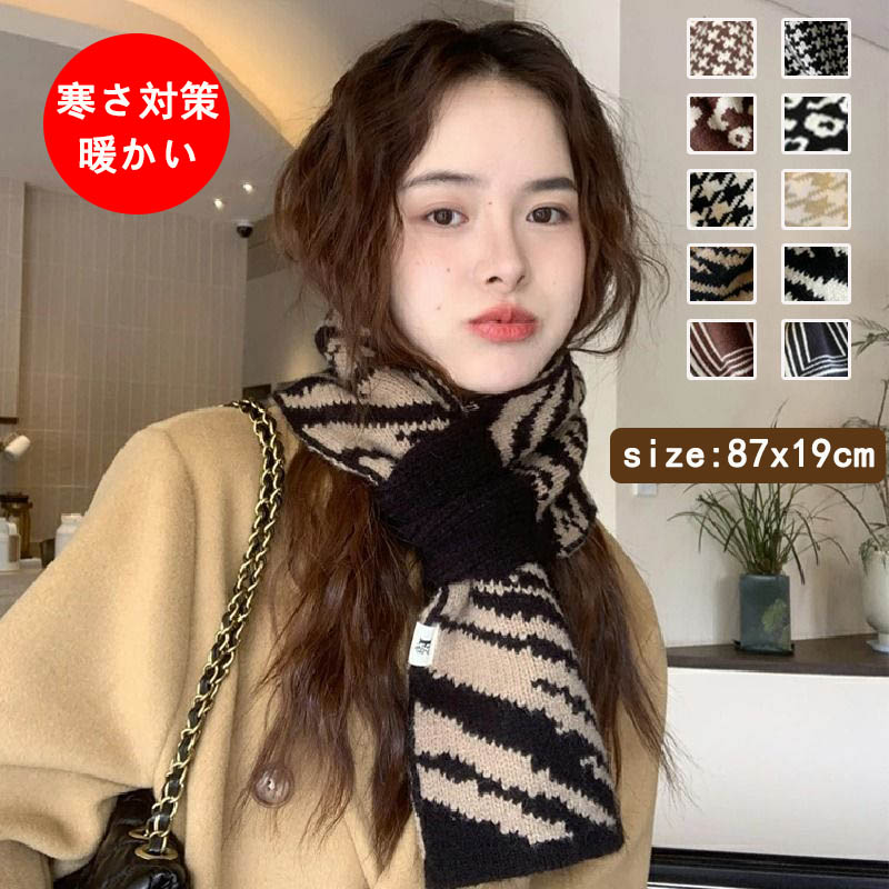 【送料無料】差し込み マフラー ミニマフラー レディース かわいい おしゃれ 編み 差し込みマフラー 差込み 秋冬 防寒対策 暖かい 首周り 通すだけ 秋 冬 あったか 防寒グッズ 女性 女友達 小顔効果 柔らかい ショートマフラー ニットマフラー 防風 短い スカーフ
