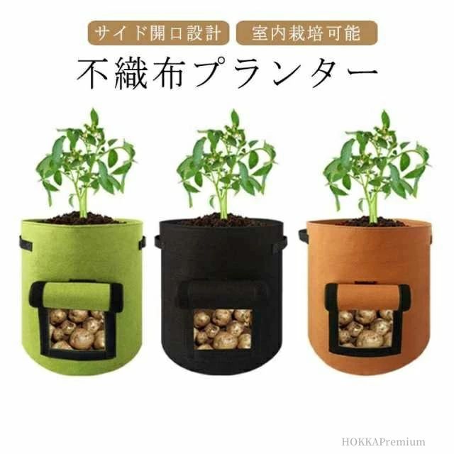 布鉢かわいい鉢植え果樹花植え野菜大...