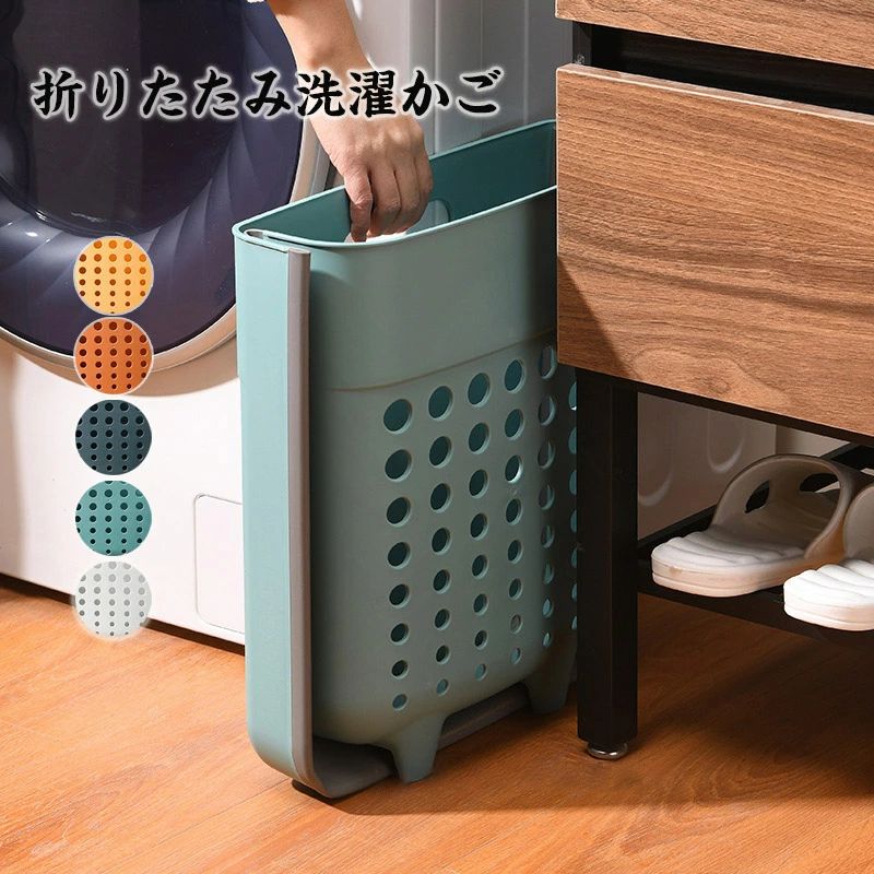 Rakuten - 【送料無料】送料無料 洗濯カゴ 2way 壁掛け/自立 壁掛け 折りたたみ コンパクト 洗濯かご 洗濯カゴ 持ち手 持ち手付き 省スペース 収納 洗濯 かご 北欧 防水 防湿 洗濯物入れ シンプル オシャレ　 通販