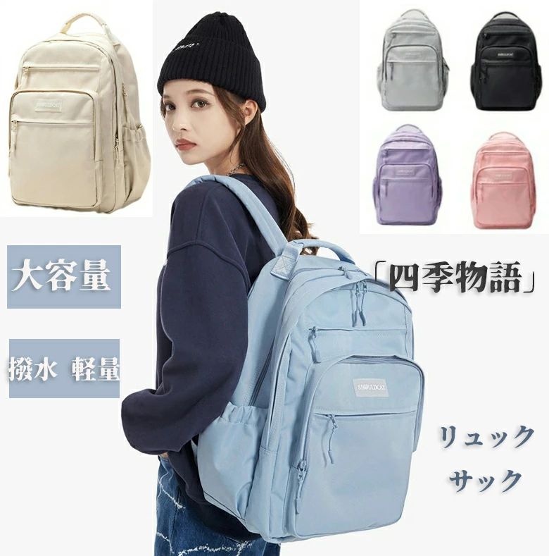 リュック レディース 大容量 パソコン パソコンバッグ pcリュック Macbook 13インチ～15.6インチ ママリュック 軽量 リュックサック 中学生 高校生 カバン 無地 バッグ A4 大人かわいい 多機能 大容量 撥水 通勤 通学 旅行 出張