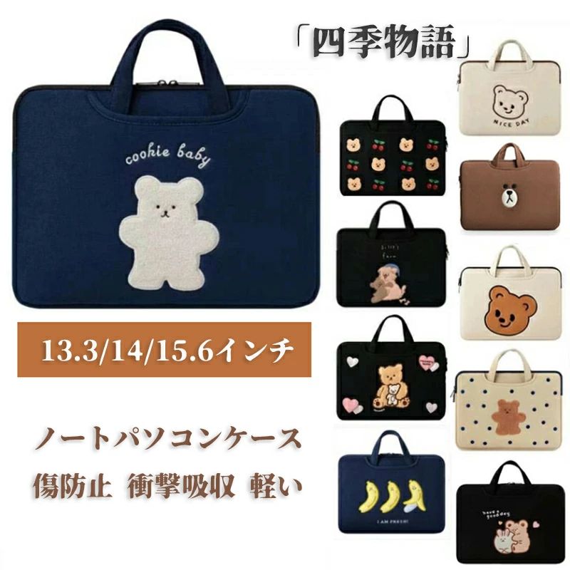 �ѥ����󥱡��� �İ��� �Ρ��ȥѥ����󥱡��� ���֥�åȥ����� �ڹ� ���襤�� 13.3����� A4 14����� 15.6����� �İ��� �ѥ�����Хå� �����...