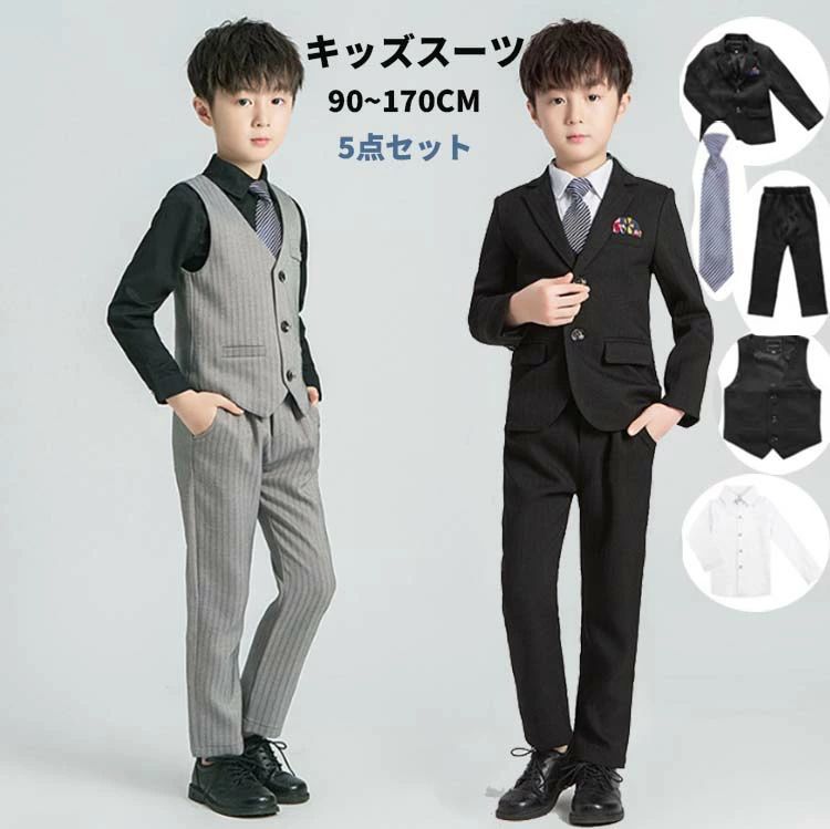 乐天商城 - 子供服 卒業スーツ フォーマル ピアノ発表会 男の子 入学式 キッズスーツ 入園式 卒業式 七五三 卒園式 キッズ 誕生日プレゼント 結婚式 スーツ 5点セット90cm 100cm 110cm 120cm 130cm 140cm 150cm 160cm 170cm