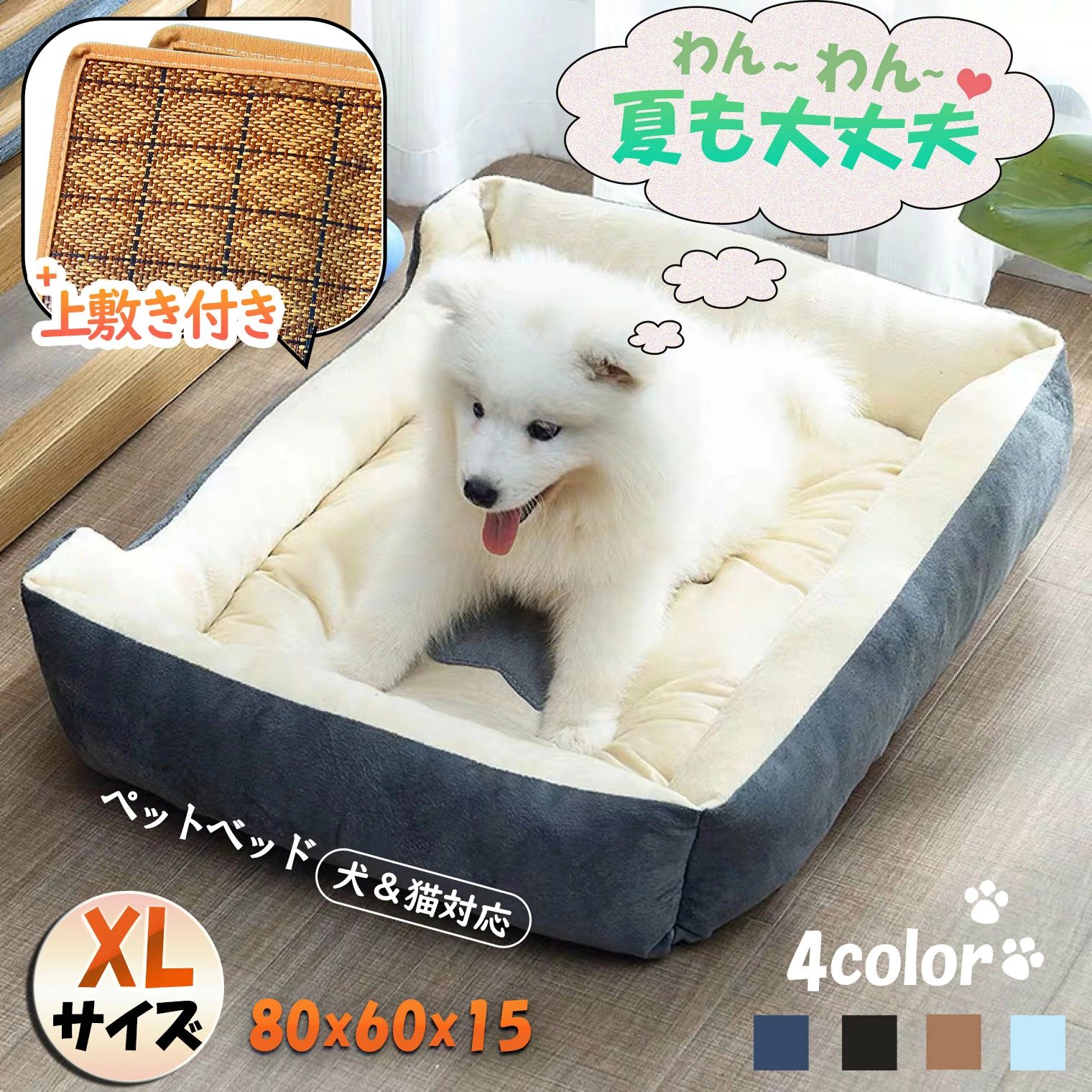 �� �٥å� �� �� �դ�դ� ǭ �٥å� �ڥåȥ٥å� XL������ ������ �淿�� �ڥå��� �٥å� ������ˤ��� �������� ��80*60*15cm����ǯ���� ...