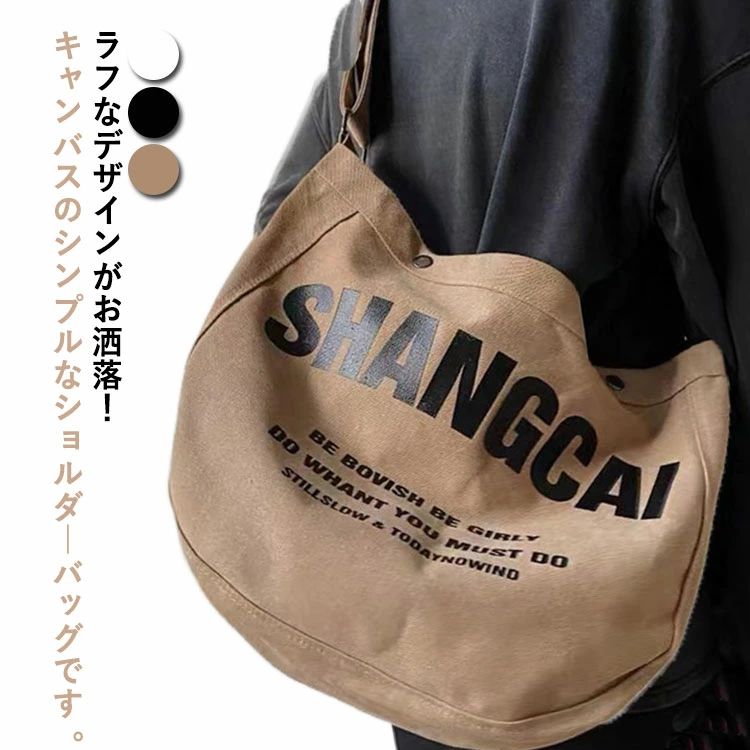 送料無料 ショルダーバッグ 帆布バッグ 大容量 レディース メンズ キャンバス ロゴ 大きめ A4 肩掛け 斜め掛け 大人 かわいい キャンパス かばん トートバッグ ボディバッグ 鞄 かばん バッグ 帆布 厚手 通勤 通学