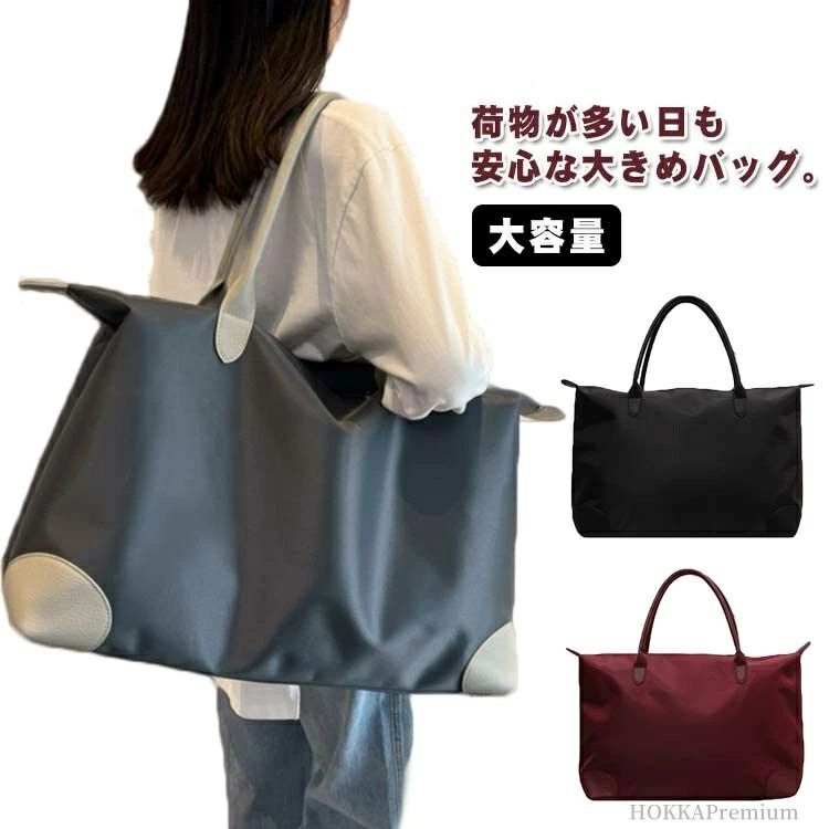 Rakuten - 【送料無料】修学旅行 旅行カバン ハンドバッグ メンズ レディース トラベルバッグ A4 トートバッグ 旅行バッグ 軽量 バッグ 大容量