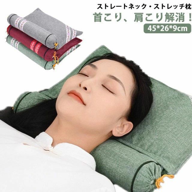 乐天商城 - スマホ首 ストレートネック ストレッチ枕 首枕 綿麻 頚椎牽引枕 肩凝り ストレッチ 首まくら 首こり 解消 解消グッズ まくら 首枕 ストレッチャー 寝ながら サポーター おしゃれ 洗濯可能 リネン 洗える ネックピロー 寝返り 改善