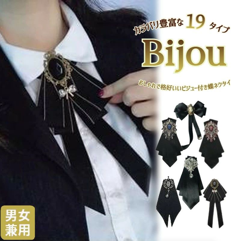 �������Ǿ��ʤ�Bijou ĳ�ͥ����� ����Х�˭�٤�19������ �ܥ����� ��˥��å��� �ͥ����� ��ܥ󥿥� �ӥ��塼 ��ȥ�Ĵ �ե����ޥ� �뺧�� ���奨��...