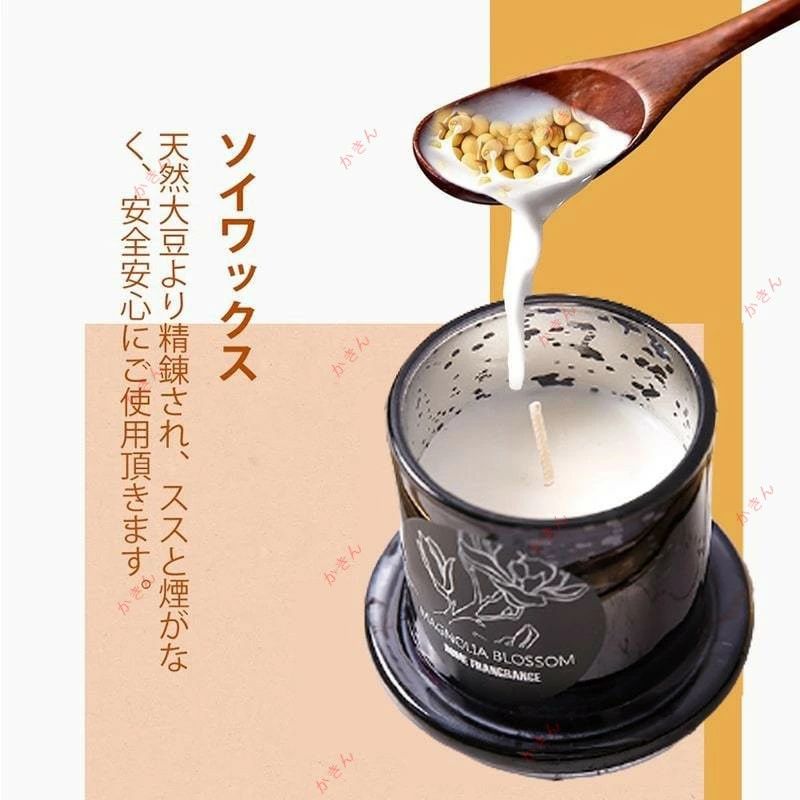 天然大豆ワックス あろまきゃんどる ガラス誕生日プレゼント おしゃれ 癒しの灯り ...