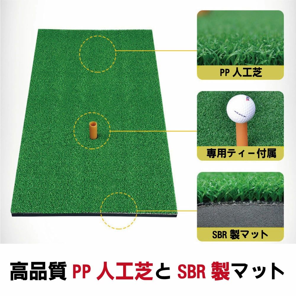 ゴルフマット アプローチ ドライバ�