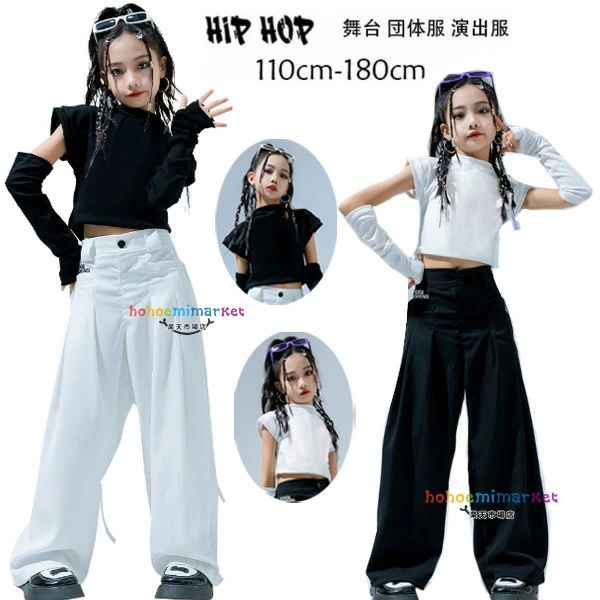 Rakuten - ダンス衣装 女の子 へそ出し Tシャツ 白 黒 カフス付き トップス キッズ Tシャツ+カフス かわいい 演出服 舞台 団体服 ステージ衣装 jazz 原宿系 子供ダンス チアリーディング Tシャツ 人気 おしゃれ クラス活動 体育祭 文化祭 学園祭 110-180