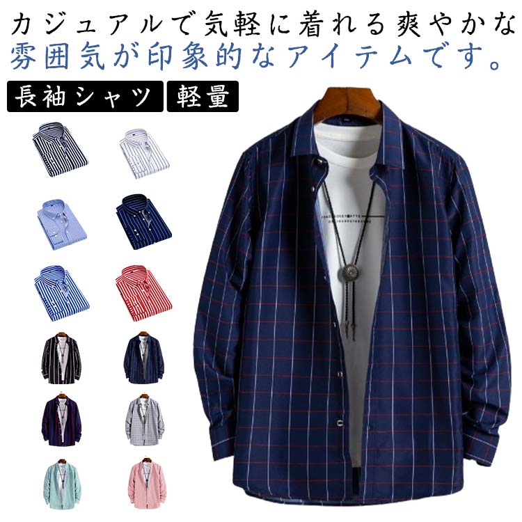 カジュアルで気軽に着れる爽やかな雰囲気が印象的なアイテムです。軽量で、柔軟性もあって、着用心地はよく、さっぱりした感じです。季節感のあるリゾート総柄デザインが夏らしく魅力的なアイテムです。デザイン性の高さと品質の高さを両立したこの夏のオススメアイテムです。 サイズ M L XL 2XL 3XL 4XL サイズについての説明 M L XL 2XL 3XL 4XL 素材 ポリエステル 色 カラー1 カラー2 カラー3 カラー4 カラー5 カラー6 カラー7 カラー8 カラー9 カラー10 カラー11 カラー12 備考 ●サイズ詳細等の測り方はスタッフ間で統一、徹底はしておりますが、実寸は商品によって若干の誤差(1cm〜3cm )がある場合がございますので、予めご了承ください。 ●商品の色は、撮影時の光や、お客様のモニターの色具合などにより、実際の商品と異なる場合がございます。あらかじめ、ご了承ください。 ●製品によっては、生地の特性上、洗濯時に縮む場合がございますので洗濯時はご注意下さいませ。 ▼色味の強い製品によっては他の衣類などに色移りする場合もございますので、速やかに（脱水、乾燥等）するようにお願いいたします。 ▼生地によっては摩擦や汗、雨などで濡れた時は、他の製品に移染する恐れがございますので、着用の際はご注意下さい。 ▼生地の特性上、やや匂いが強く感じられるものもございます。数日のご使用や陰干しなどで気になる匂いはほとんど感じられなくなります。