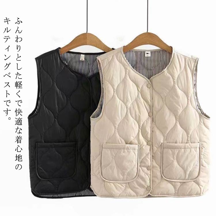 Rakuten - 中綿ベスト ノースリーブ レディース キルティング 中綿入り 前開き ベスト 無地 ゆったり シンプル 中綿ベスト あったか 保温性 軽量 防寒 部屋着 大きいサイズ 秋冬 暖かい
