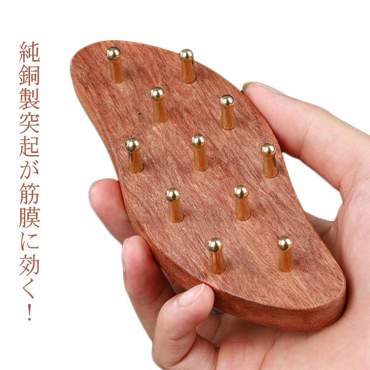 Rakuten - 【送料無料】美顔 美容 ヘッド ケア 引き上げ 純銅 マッサージ 頭皮 頭皮ケア ヘッドマッサージャー 真鍮 木製 軽量 突起 頬 フェイスライン 握りやすい 筋膜リリース 薄毛 誕生日 ギフト プレゼント 女性