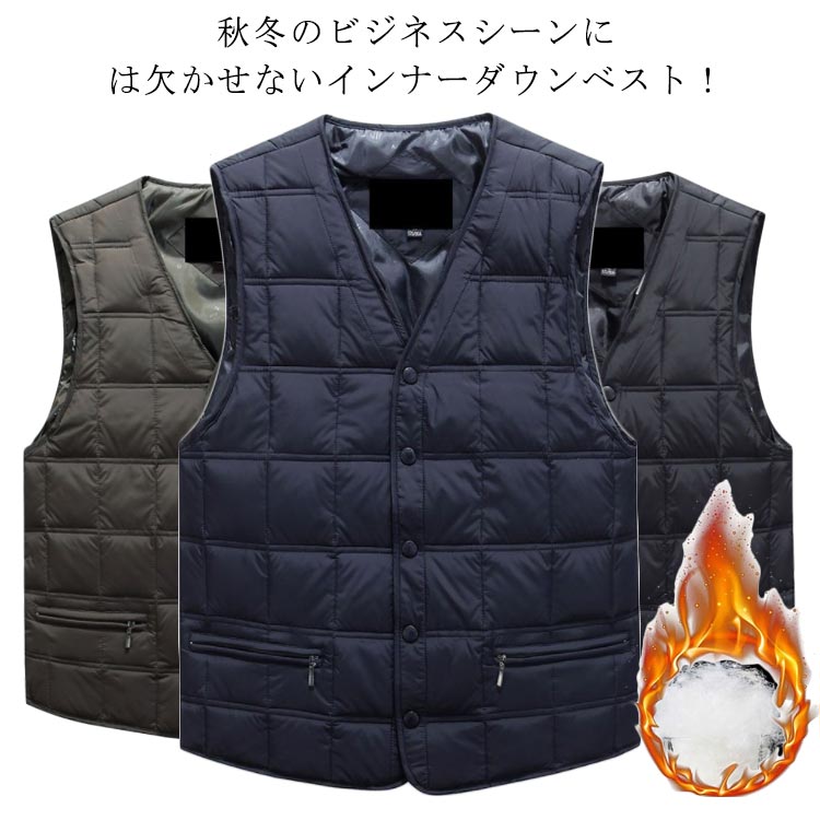 【送料無料】ライトダウン ベスト L ポケット付き ダウンベスト ビジネス Vネック 男性 インナーダウン インナー 保温 暖かい 防寒 メンズ ショート丈 スリム 大きいサイズ 軽量 防寒着 防寒ベスト スーツベスト ダウンジャケット 紳士服 黒 紺 インナーダウン XL 2XL