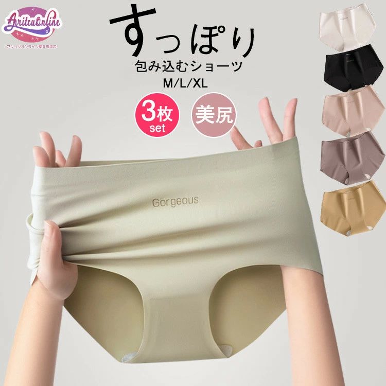 Rakuten - 【送料無料】大 フィット感 すっぽり 深履き 深め 高校生 中学生 セット まとめ買い シームレスパンツ 下着 シームレス レディース ショーツ