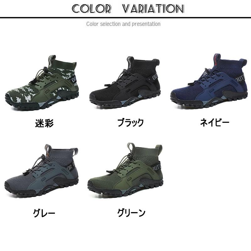 【送料無料】マリンシューズ メンズ レディース マリンブーツ スニーカー 登山靴 ...