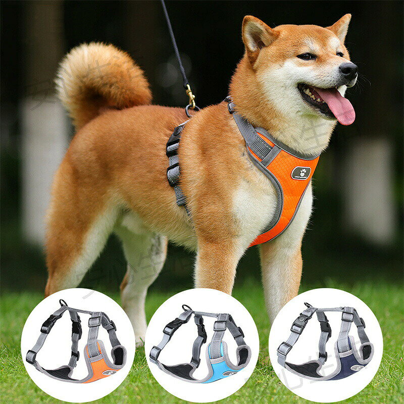 【送料無料】犬 ハーネス 小型犬 中型犬 大型犬 おしゃれ かわいい 脱げない ロッ...