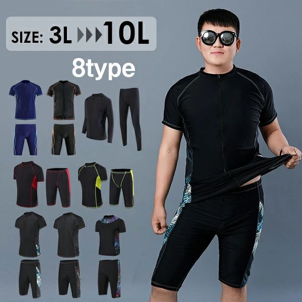 似ている商品をPICKUP！ ＊.*꙳水着 メンズ 上下セット セットアップ パパ 5,680円水着 メンズ 上下セット セットアップ パパ 5,680円水着 メンズ 上下セット セットアップ パパ 6,120円フィットネス ...