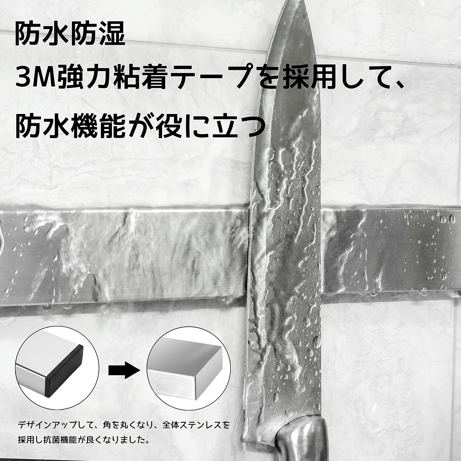 【送料無料】磁石 包丁スタンド マグネット 包丁スタンド 30cm 40cm 50cm キッチン 包丁収納 ステンレス 壁掛け式 おしゃれ キッチンツールスタンド 包丁ホルダー 磁石 キッチン収納 粘着テープ付き ナイフスタンド ナイフラック 耐久性 防錆 防水 簡単装着 3