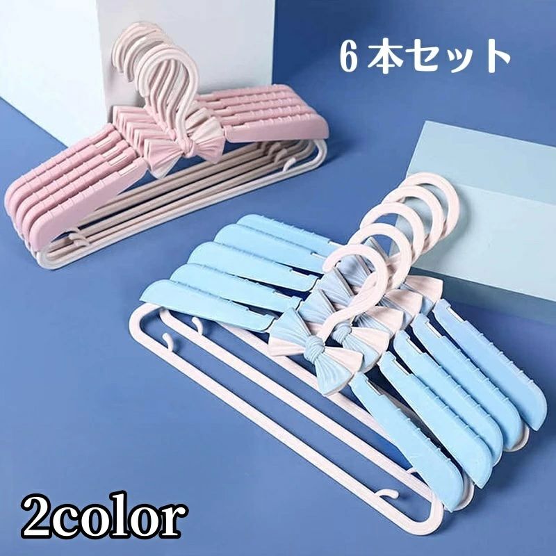リボンのデザインが可愛いハンガーです。 同色6本セットです。 ※同じデザインでズボンハンガーも販売中です。 コード【zak-26318】を検索してください。 【サイズについて】 画像をご参照下さい。 【カラーについて】 生産ロットにより柄の出方や色の濃淡が異なる場合がございます。 お使いのモニターや撮影時の光の加減などにより 画像と実際の商品のカラーが異なる場合もございます。 予告なしにカラーやデザインなどの変更がある場合もございます。 【素材について】 プラスティック