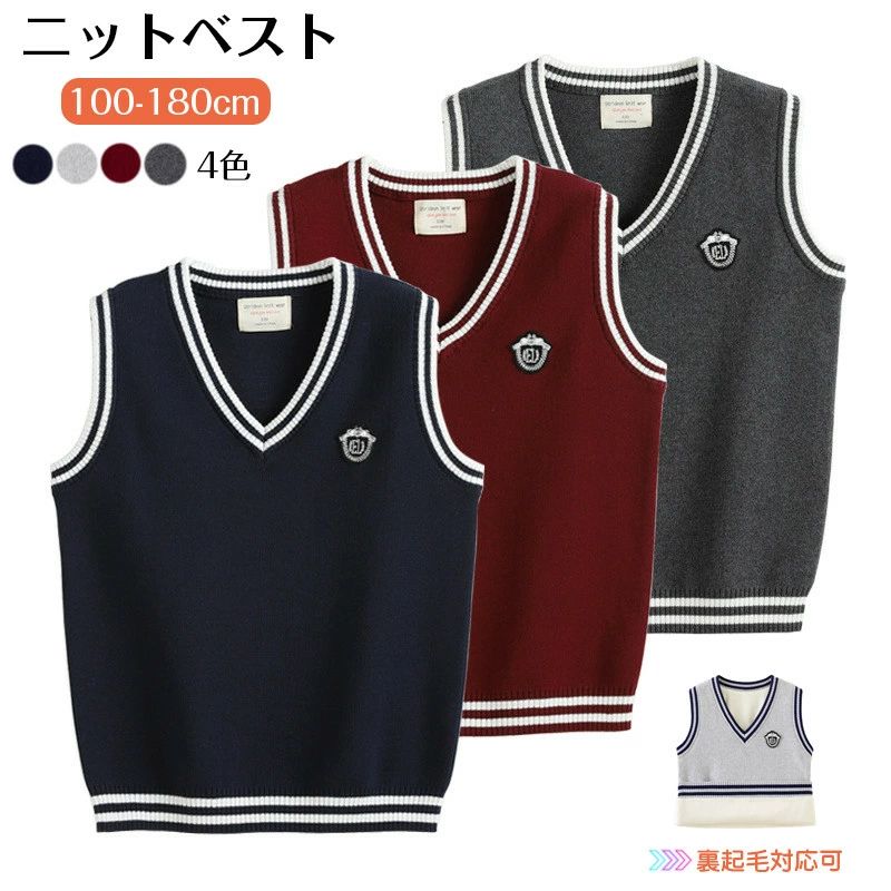 商品説明 商品内容 子供ベスト 素材 コットン80%/ポリエステル20% 生産国 中国 サイズ 100cm 着丈：41　バスト：64　肩幅：25 110cm 着丈：44　バスト：68　肩幅：27 120cm 着丈：47　バスト：72　肩幅：29 130cm 着丈：50　バスト：76　肩幅：31 140cm 着丈：53　バスト：80　肩幅：33 150cm 着丈：56　バスト：84　肩幅：35 160cm 着丈：59　バスト：88　肩幅：37 170cm 着丈：62　バスト：92　肩幅：39 180cm 着丈：65　バスト：96　肩幅：41 ※平置き採寸になります。実際のサイズとは誤差が出る場合がございますので、参考サイズとしてご覧ください。 注意書き ※商品写真は、できる限り現品を再現するように画像処理などの補正を行っておりますが、ご利用のモニターや環境により差異が生じます。予めご了承ください。 ※生地の特性上、多少ニオイがある場合がございますが、日陰干しで数日干していただくか、あるいは数回ご使用していただく間に、 ニオイは気にならなくなります。 ※上記の数値は、実測によるものです。多少の誤差はご容赦ください。 ※仕様は予告なく変更される場合があります。（ご使用に差し支えない程度） その他 ・お客様が通常と同じお買い物ステップで安心して海外の商品を購入できるよう、市場から指定を受けた委託先である（株）コマースロボティクスが、当店の店舗運営業務を行います。 ・当店でご購入された商品は、原則として、「個人輸入」としての取り扱いになり、中国の浙江省からお客様のもとへ直送されます。 ・個人輸入される商品は、すべてご注文者自身の「個人使用・個人消費」が前提となりますので、ご注文された商品を第三者へ譲渡・転売することは法律で禁止されております。 ・ご注文後、5営業日以内に配送手続きをいたします。配送作業完了後、5〜9日程度でのお届けとなります。（詳しい納期情報が商品ページにてご確認ください） ・通関時に関税・課税される可能性がありますが、当ストアの負担となりますので、ご安心ください。商品説明 商品内容 子供ベスト 素材 コットン80%/ポリエステル20% 生産国 中国 サイズ 100cm 着丈：41　バスト：64　肩幅：25 110cm 着丈：44　バスト：68　肩幅：27 120cm 着丈：47　バスト：72　肩幅：29 130cm 着丈：50　バスト：76　肩幅：31 140cm 着丈：53　バスト：80　肩幅：33 150cm 着丈：56　バスト：84　肩幅：35 160cm 着丈：59　バスト：88　肩幅：37 170cm 着丈：62　バスト：92　肩幅：39 180cm 着丈：65　バスト：96　肩幅：41 ※平置き採寸になります。実際のサイズとは誤差が出る場合がございますので、参考サイズとしてご覧ください。 注意書き ※商品写真は、できる限り現品を再現するように画像処理などの補正を行っておりますが、ご利用のモニターや環境により差異が生じます。予めご了承ください。 ※生地の特性上、多少ニオイがある場合がございますが、日陰干しで数日干していただくか、あるいは数回ご使用していただく間に、 ニオイは気にならなくなります。 ※上記の数値は、実測によるものです。多少の誤差はご容赦ください。 ※仕様は予告なく変更される場合があります。（ご使用に差し支えない程度） その他 ・お客様が通常と同じお買い物ステップで安心して海外の商品を購入できるよう、市場から指定を受けた委託先である（株）コマースロボティクスが、当店の店舗運営業務を行います。 ・当店でご購入された商品は、原則として、「個人輸入」としての取り扱いになり、中国の浙江省からお客様のもとへ直送されます。 ・個人輸入される商品は、すべてご注文者自身の「個人使用・個人消費」が前提となりますので、ご注文された商品を第三者へ譲渡・転売することは法律で禁止されております。 ・ご注文後、5営業日以内に配送手続きをいたします。配送作業完了後、5〜9日程度でのお届けとなります。（詳しい納期情報が商品ページにてご確認ください） ・通関時に関税・課税される可能性がありますが、当ストアの負担となりますので、ご安心ください。