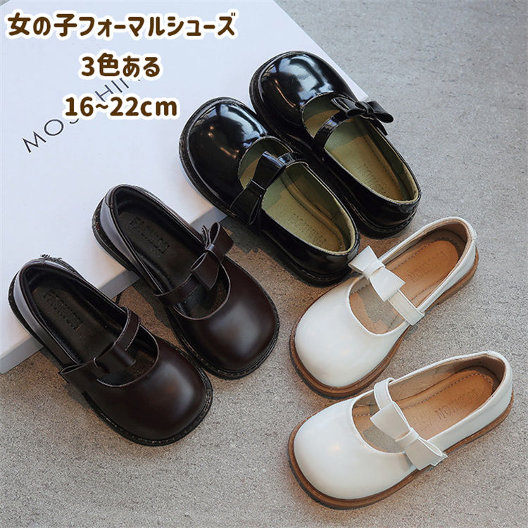 Rakuten - 【送料無料】女の子 入学式 卒業式 キッズ フォーマル靴 ローファー 入 フォーマルシューズ 女の子 リボン ブラック ブラウン オフホワイト 子供靴 おしゃれ 疲れない 通気性 ベルクロ 着脱簡単 発表会 七五三 面接 ピアノ 結婚式 卒園式 演奏会 滑り止め 内寸16-22cm