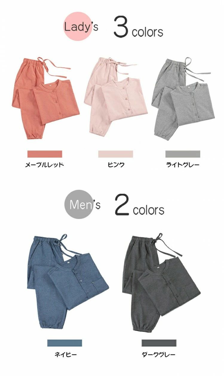【送料無料】厚手 パジャマ ネル 生地 レディース 冬 暖かい あったかい 100綿 メンズ 冬用 100%綿 100コットン 100％ コットン ノ 上下セット 無地