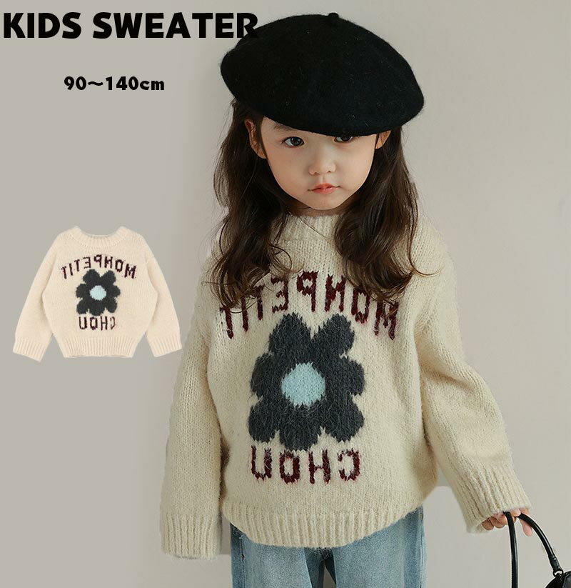 乐天商城 - 【送料無料】ニット セーター キッズ 花柄 子供服 男の子 女の子 スクールセーター 洗える トップス 長袖 おしゃれ 可愛い ジュニア 赤ちゃん 春秋冬 暖かい クリスマス 誕生日 プレゼント 入園 入学 幼稚園 小学生 通販