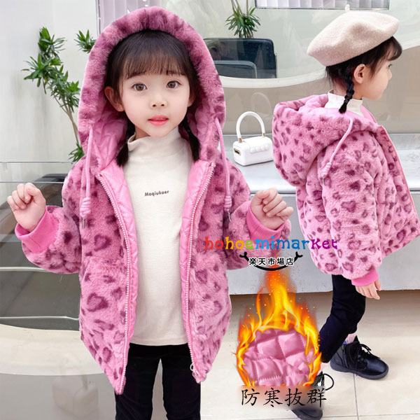 Rakuten - 【送料無料】韓国子供服 女の子 冬服 モコモコ コート 女の子 ヒョウ柄 アウター 防風 防寒 厚手 コート キッズ 冬服 フード付き コート 暖かい かわいい アウター 姉妹 双子 子ども服 ベビー服 コート ピンク 通園着 通学着 お出かけ 90cm 100cm 110cm 120cm 130cm 140cm