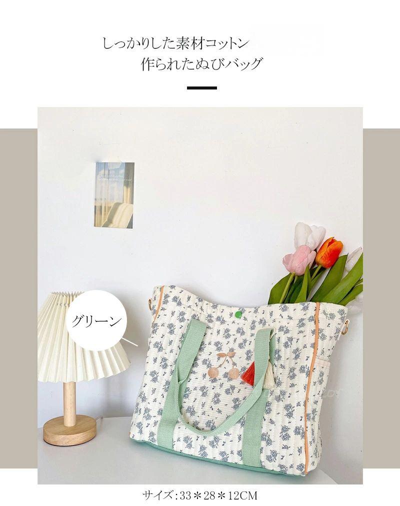 Rakuten - 【送料無料】マザーズバッグ キルティング ヌビバッグ ヌビ バッグ 自立 ショルダー 肩掛け マザーズトート イブルバッグ イブル バッグ ヌビトート ママバッグ トートバッグ 底板付き 大きめ 軽量 かわいい 出産 保育園 A4サイズ 通勤 通学 バッグ オムツ