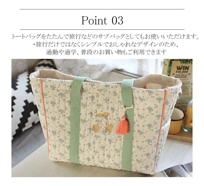 【送料無料】マザーズバッグ キルティング ヌビバッグ ヌビ バッグ 自立 ショルダー 肩掛け マザーズトート イブルバッグ イブル バッグ ヌビトート ママバッグ トートバッグ 底板付き 大きめ 軽量 かわいい 出産 保育園 A4サイズ 通勤 通学 バッグ オムツ