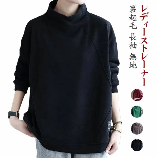 ������̵���ۥȥ졼�ʡ� �������å� �ȥåץ� ��ǥ����� �ϥ��ͥå� ΢���� Ĺµ �礭�������� �ս��� ̵�� �Ȥ��� �礭�������� �� �� ���줤�� ��� ��...