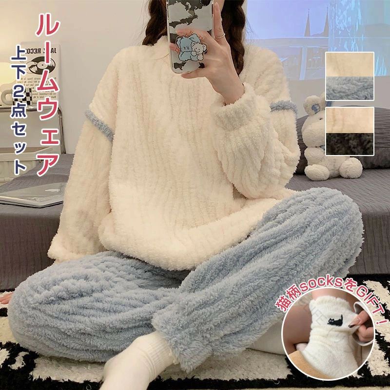 ■商品名：ルームウェア 2点セット■商品内容：トップス+パンツ（おまけ：ソックス1足）■素材：ポリエステル■サイズ：M、L、XL、2XLM：適応体重40-47kgL：適応体重48-55kgXL：適応体重55-62kg2XL：適応体重63-70kg■生産国：中国（日本検品済み）注意点：●生産時期により、色・サイズ・デザインが多少が異なる場合がございます。あらかじめ御了承下さい。●サイズ表記は手作業にて行っておりますので、実物と若干の誤差が生じる場合があります。●商品写真はできる限り実物の色に近づけるよう徹底しておりますが、お使いのモニター設定、お部屋の照明等により実際の商品と色味が異なる場合がございます。●発送上の状態によって商品がシワになる場合がございます。予めご了承くださいませ。●当商品は機械による生産の過程上、どうしても「生地を織る際の糸の継ぎ目」や多少の「ほつれ」、生地の織りに他繊維が「混紡」しているなどが生じている場合がございますが、品質上の問題ではございません。●加工工程で混じり込んでしまう浮遊する繊維、ほつれた糸が生地に混じることを起きる可能性がございますので、異物混入に見えますが、不良品ではございません。●多少縫製があらいもの、シワ・糸クズが多い場合、素材表示が実際と異なるものが付いている場合がございます。●輸入品となりますので多少の傷、汚れ、縫製時の乱れがある場合がございます。●商品によっては染料の性質上、汗や摩擦により、色落ちしたり他に色移りすることがありますので、ご注意ください。●色の違う物と一緒につけ置きや洗濯をしないで下さい。●生地の特性上、匂いが強く感じられるものもございます。数日のご使用や陰干しなどでほとんど感じられなくなります。●長時間濡れたままで重ねて置いたり、摩擦（特に湿った状態での摩擦）や、汗や雨などでぬれた時は他の衣料等に移染する場合がございますのでお気を付け下さいませ。また他の物とは分けて洗って下さいませ。●商品により、色落ち・色移りがある場合がございます。●漂白剤の使用はお避け下さい。もこもこ パジャマ レディース ルームウェア 2点セット 冬 女子高生 パジャマ ラウンドネック プルオーバー フランネル ふわふわ 上下セット 長袖 ロングパンツ 裏起毛 厚手 部屋着 寝巻き ウエストゴム 防寒 保温 暖かい 柔らかい 可愛い あったか おしゃれ パジャマ ルームウェア 冬 レディース 長袖 裏起毛 モコモコ 部屋着 柔らかい 暖かい 防寒 秋冬パジャマ レディース お祭り イベント 中学生 高校生 娘 プレゼント 指定された配送時間は承っておりません。【ReLIFE（リライフ）】