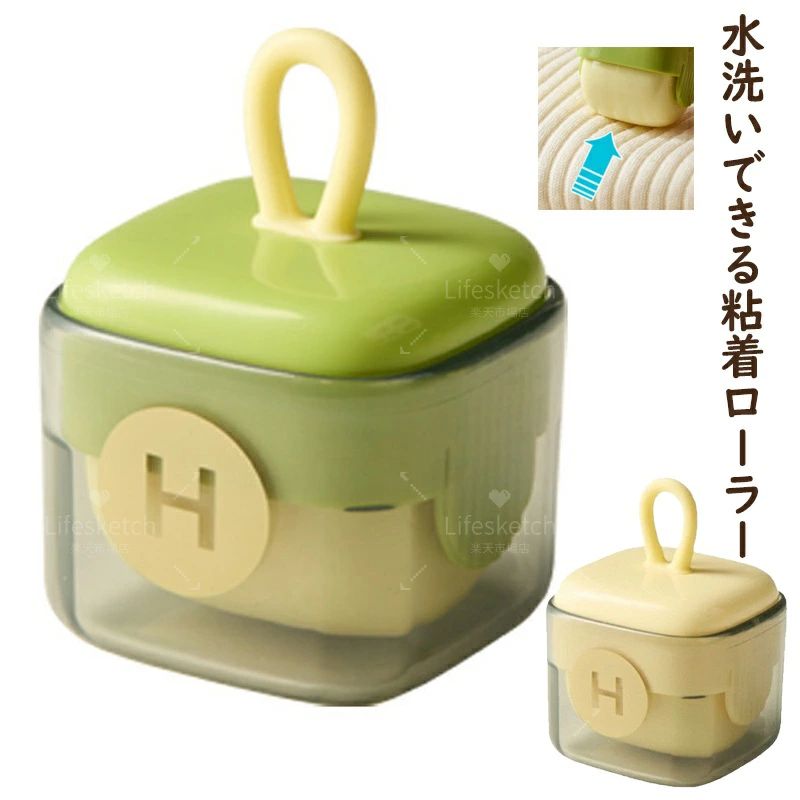 メーカー希望小売価格はメーカーカタログに基づいて掲載しています商品情報【強力ホコリ取り】衣類のホコリや毛を素早く簡単に取り除き、清潔を保ちます。【四角形携帯デザイン】持ち運びや収納が簡単で、省スペース設計です。【水洗い可能で繰り返し使用】粘...