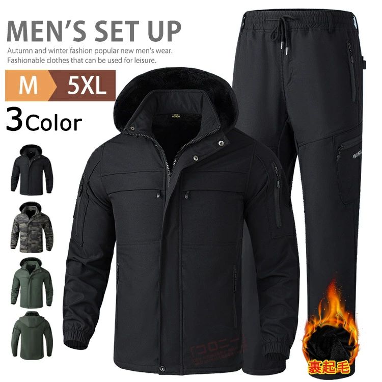 【送料無料】作業服 裏起毛 ウインドブレーカー 上下 メンズ マウンテンパーカー 上下セット セットアップ アウター ブルゾン 防寒 暖かい カジュアル スポーツ トレーニング ランニング ゴルフ テニス キャンプ おしゃれ 登山 自転車 運動 部活 釣り 春秋 秋冬