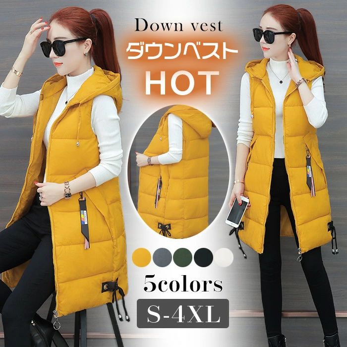 【送料無料】ダウンベスト レディース 冬 フード付き ロングベスト 厚手 コート キルティング きれいめ 暖かい トップス 厚手 防風 防寒 アウター 大きいサイズ カジュアル 中綿 冬服 オシャレ 可愛い 大人 通勤 OL シンプル