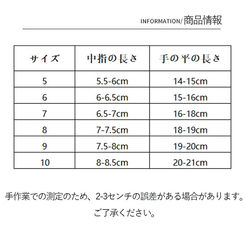 【送料無料】キーパーグローブ サッカー フットサル ジュニア ゴールキーパー 少年...