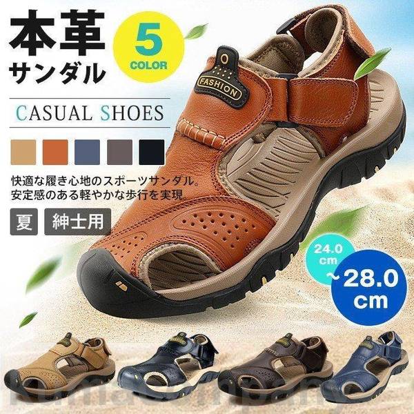 Rakuten - 【送料無料】おしゃれ サンダル ビーチサンダル サンダル メンズ スポーツサンダル コンフォートサンダル メンズ 本革 シューズ 歩きやすい カジュアル 紳士用