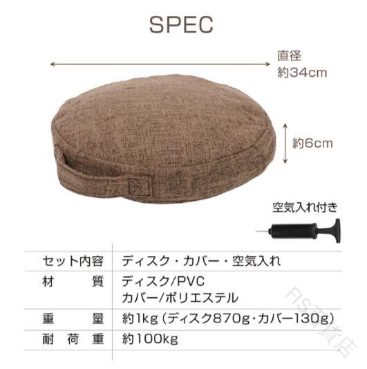 TABERICの【送料無料】姿勢革命 体幹 自宅トレーニング 歪み インナーマッスル 女性向け 健康器具 家族で使える 空気量調整可能 腰痛対策｜アングル3